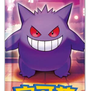 Kinesisk Pokémon Gem Pack Vol. 3 – Single Booster Pack